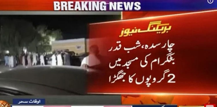 Four killed, two injured in Charsadda mosque gunfire