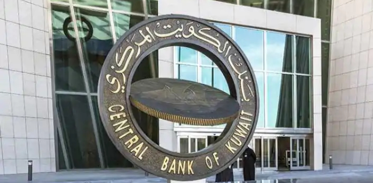 Kuwait unveils stricter bank oversight to curb money laundering
