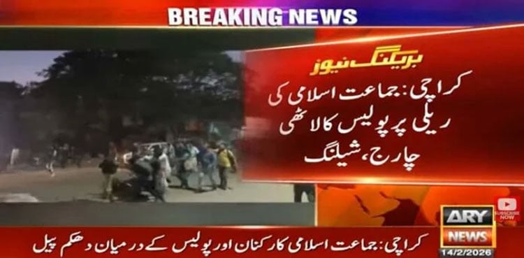 Karachi: Police Use Tear Gas, Baton Charge Against JI Protesters Near Sindh Assembly