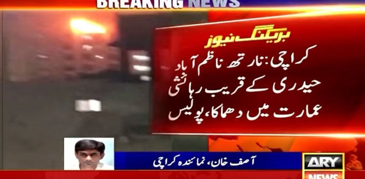 Child killed, four injured in gas cylinder blast at Karachi apartment