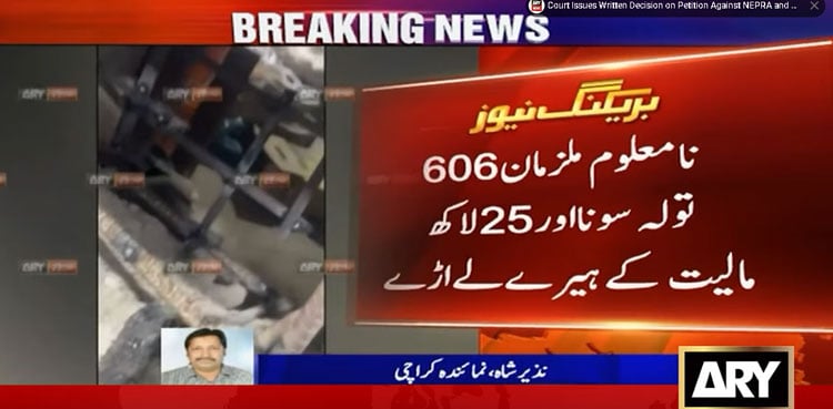 Jewellery shop looted in Karachi as thieves make off with 606 tola gold