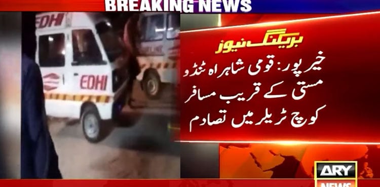 At least 11 killed in passenger coach, trailer crash near Khairpur