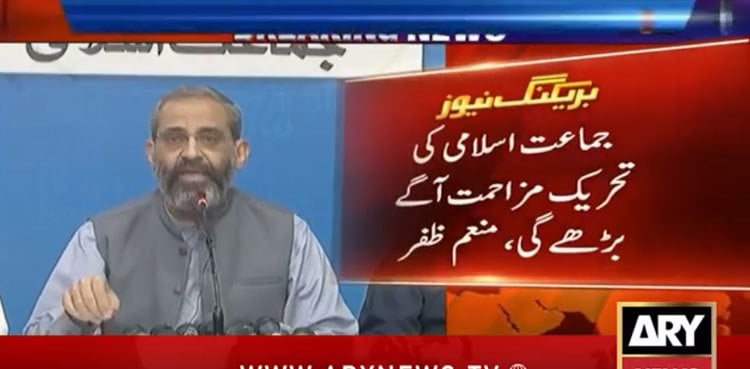 JI Karachi chief vows to advance ‘resistance movement’ during Ramadan