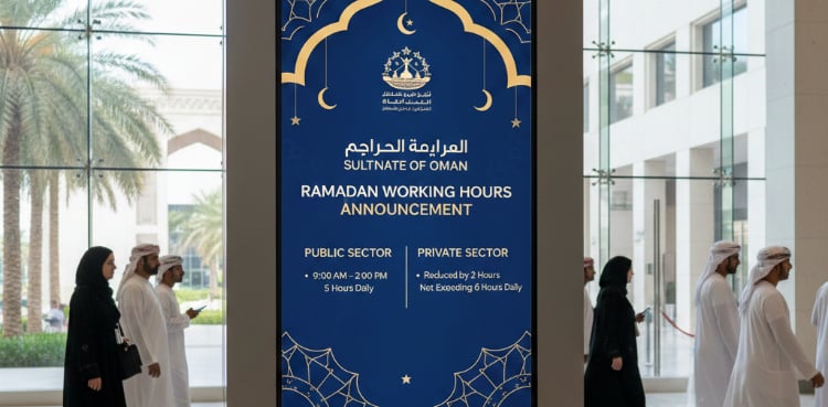Oman announces Ramazan working hours for public and private sectors