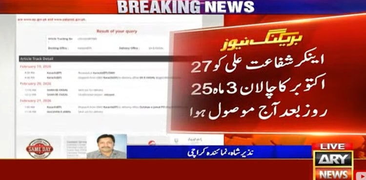 Shafaat Ali Receives Months-Old Traffic Challan