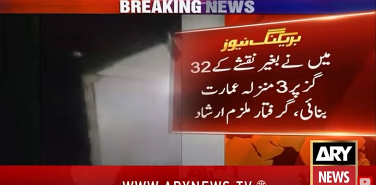 Exclusive: Soldier Bazaar building collapse raises questions over SBCA's conduct