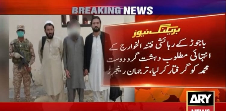 Most wanted Khawarij terrorist arrested in Karachi’s Gulistan-e-Johar