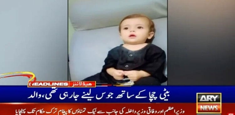 Child killed, two injured as tanker hits motorcycle in Karachi