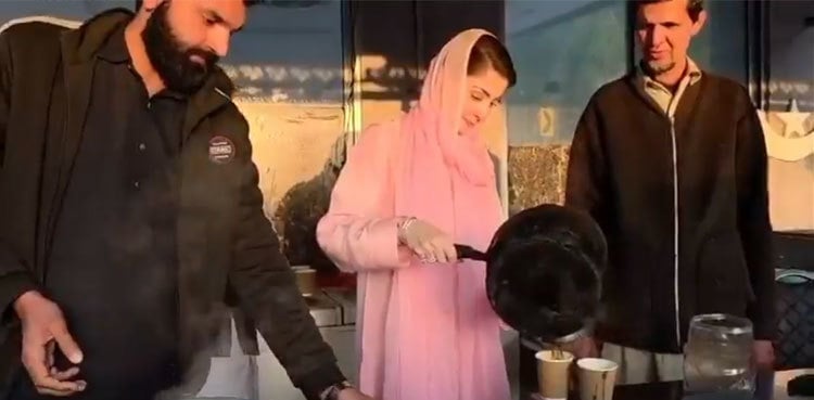 Maryam Nawaz prepares tea at roadside stall on way to Murree Maryam Nawaz prepares tea at roadside stall on way to Murree