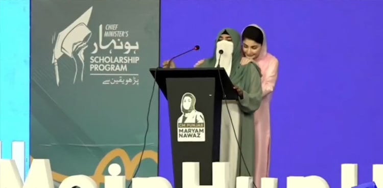 Video Viral: Punjab CM Maryam Nawaz stands behind student, expresses full support