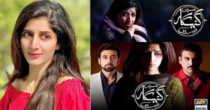 Mawra Hocane revisits rape survivor role in ‘Main Gunehgar Nahi’