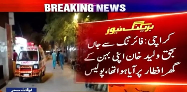 Man shot dead by security guard in Karachi over altercation