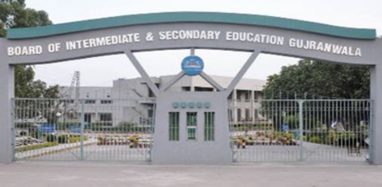 BISE Gujranwala issues model paper for exams 2026