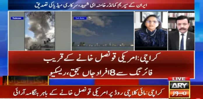 At least eight 'killed' in shooting outside US Consulate Karachi following Khamenei's assassination