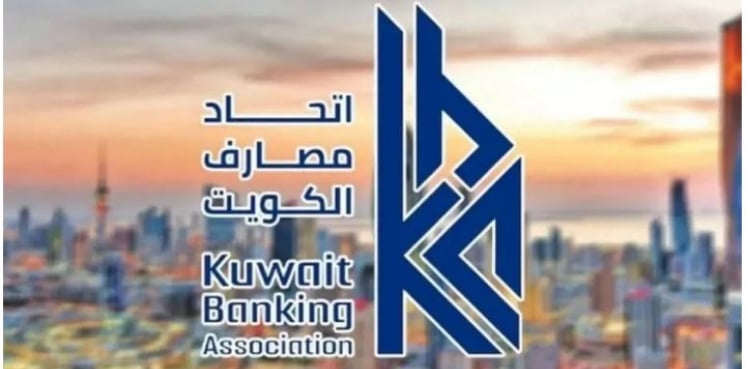 Kuwait announces bank holidays for Eid Al-Fitr 2026