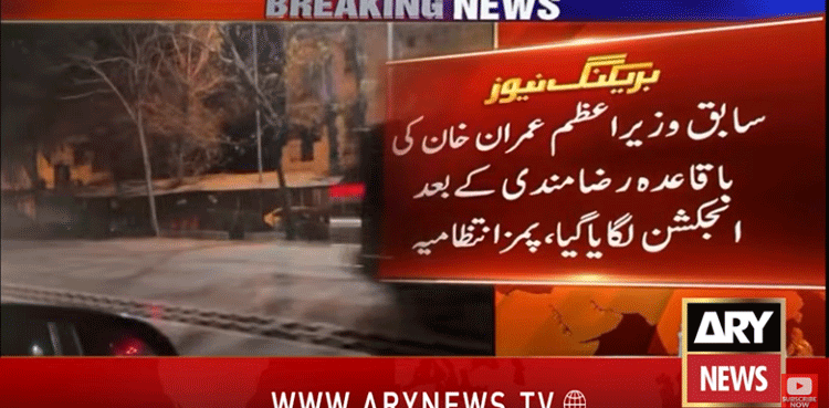 PTI founder vitally stable after third eye injection at PIMS