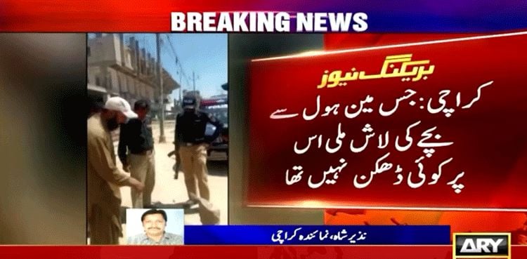 Child dies after falling into open manhole in Karachi