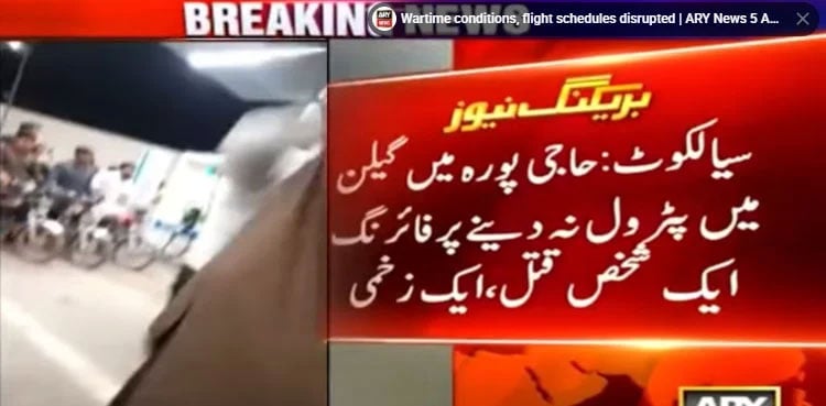 Petrol pump employee shot dead after refusing to provide petrol in a gallon