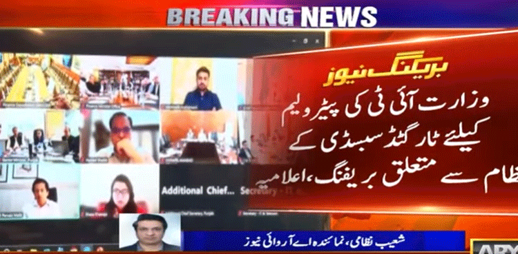 Centre, provinces discuss mechanism for targeted petrol subsidy