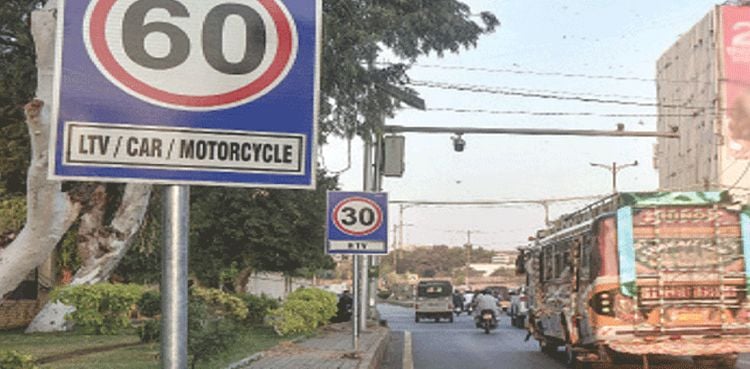 Govt mulls imposing speed limits to conserve fuel