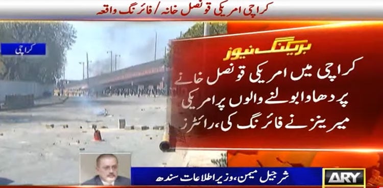 U.S. Marines fired on protesters storming US consulate in Karachi