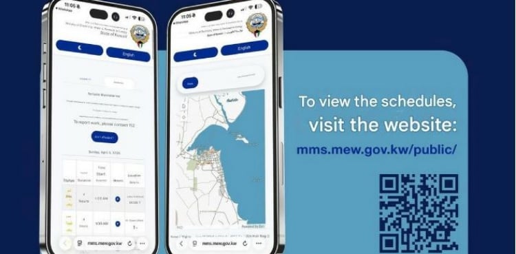 Kuwait issues advisory on power outages