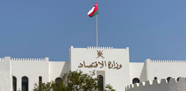 Oman unveils plan for sustainable growth under five-year plan