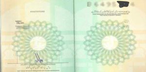 Pakistan passport collection timings changed [Check New Schedule]