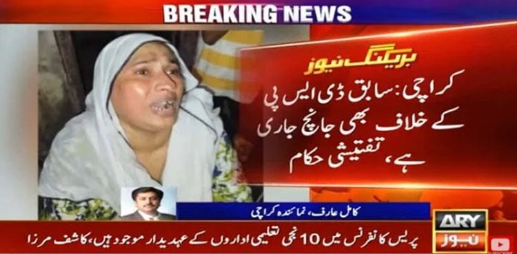 Arrested Hyderabad drug dealer ‘Gudi’ chandio’s husband identified as police officer