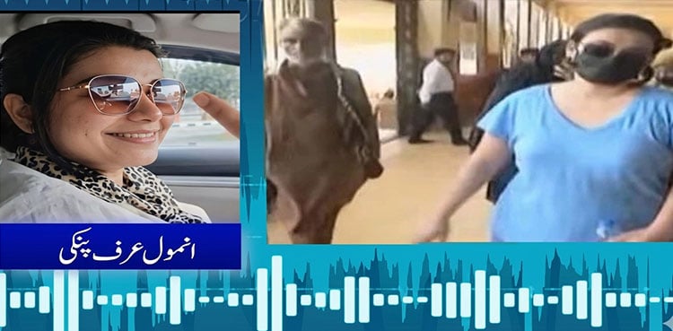 ‘Cocaine Queen’ Anmol Pinky allegedly explains drug use in fresh leaked audio