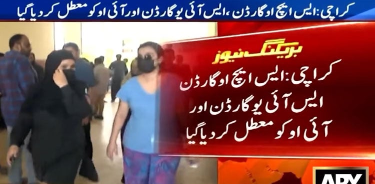 Karachi police officers suspended for allegedly aiding Anmol Pinky