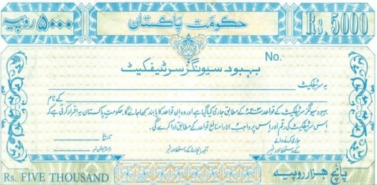 Behbood Saving Certificate – profit update- May 2026