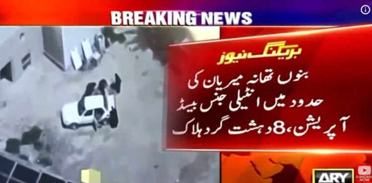 8 terrorists killed, cop martyred in Bannu CTD operation
