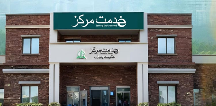 Punjab introduces sales tax services at e-Khidmat Markaz