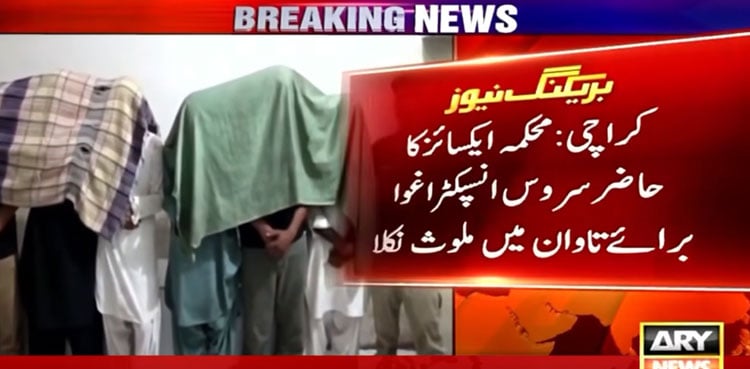 Excise inspector among eight arrested in short-term kidnapping case