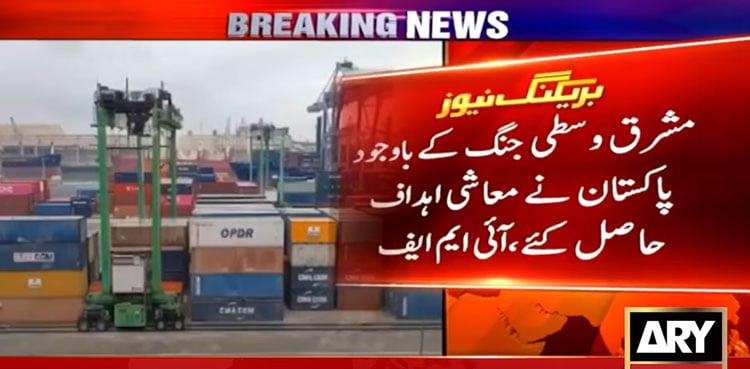 IMF projects 3.6% growth for Pakistan in FY2026-27