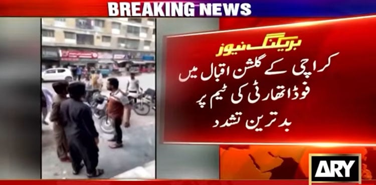 Karachi food authority team attacked during Gulshan-e-Iqbal raid