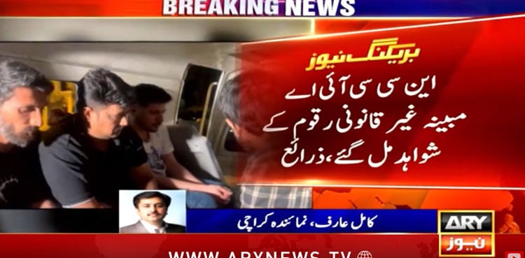 Karachi call centre owners face money laundering probe after raid