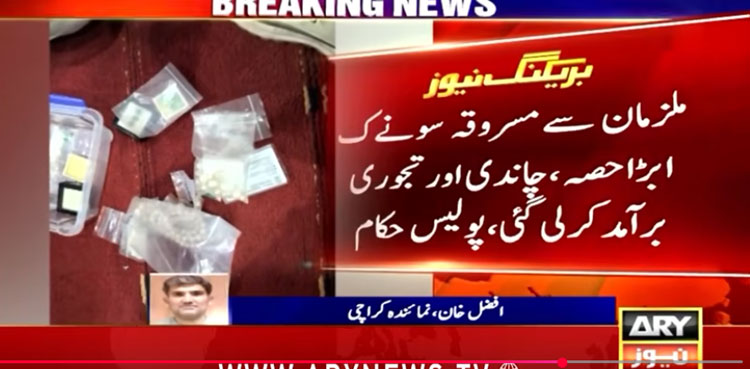 Karachi jewellery shop burglary suspects arrested in Jhang