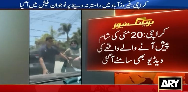 Karachi: Viral video shows family harassed in road rage incident