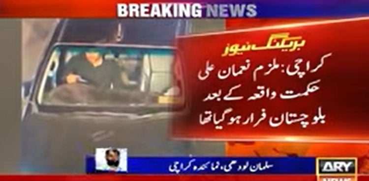 Karachi police expand investigation into fatal Seaview accident
