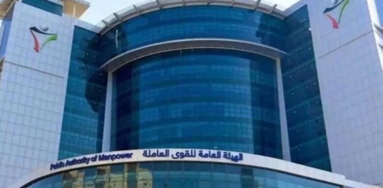Kuwait rolls out new service for work permit renewal