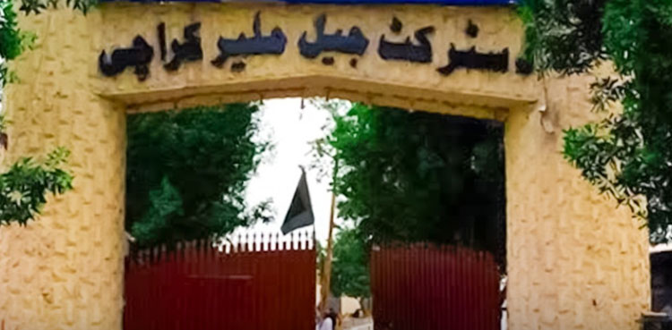 Prisoner Involved in High-Profile Murder Case Goes Missing from Malir Jail