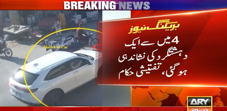 One suspect identified in Maulana Idrees murder case