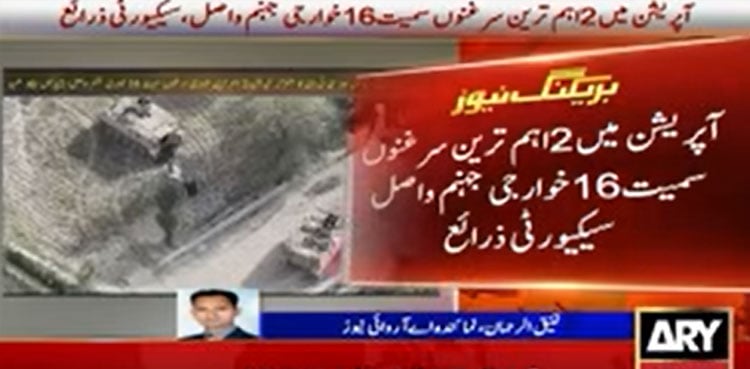 Pakistan security forces ‘kill’ 16 khawrij in Bannu