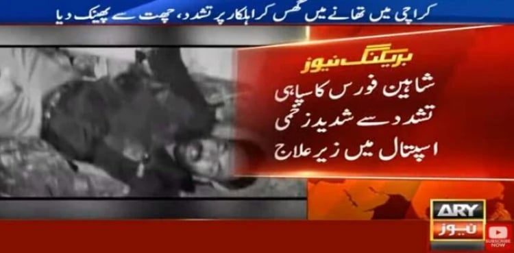 Darakshan police station constable thrown off from roof
