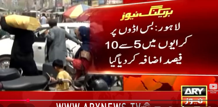 Public transport fares increased after petrol price hike