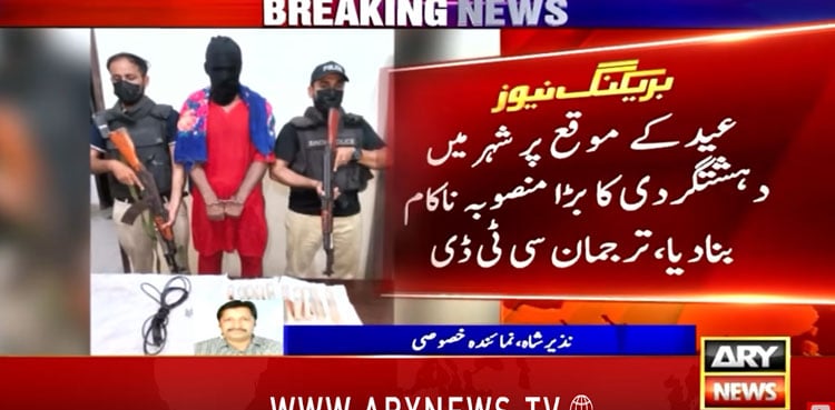CTD arrests two SRA terrorists involved in attack on Chinese nationals in Karachi