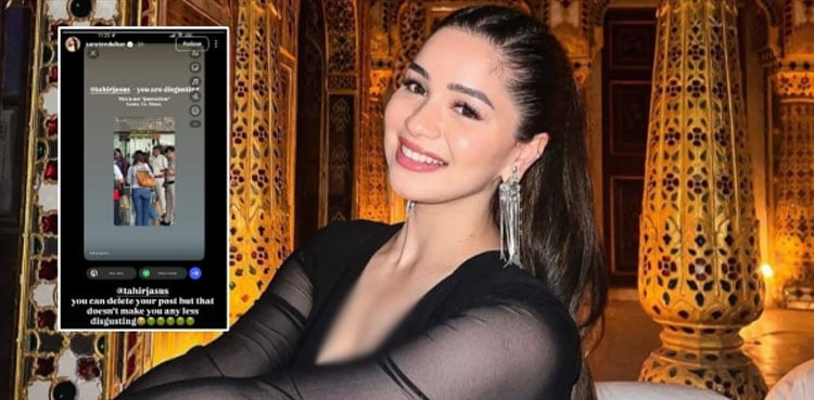 Sara Tendulkar Slams Paparazzi for Derogatory Comment