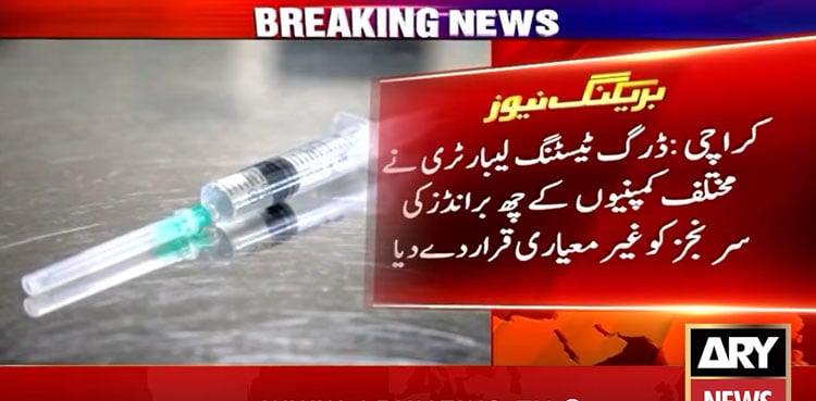 Sindh Lab declares six syringe brands substandard